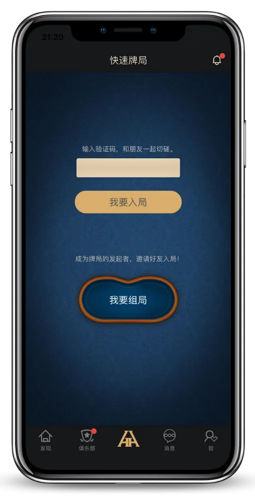 HHpoker德州官网俱乐部